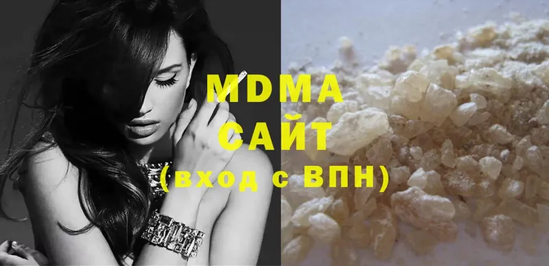 купить   Лебедянь  МДМА молли 