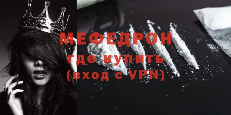 маркетплейс официальный сайт  ссылка на мегу ссылки  Лебедянь  Меф mephedrone 